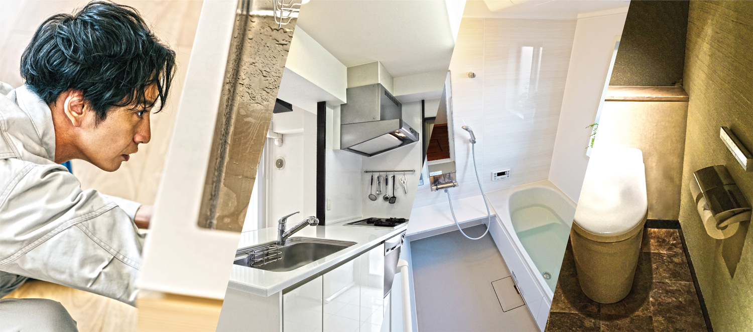 東根設備TOPメイン画像